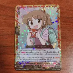 クーリング・ハートユイカ　4枚セット クーリング・ハートユイカ 4枚セット Re+ ヴァンガード 61