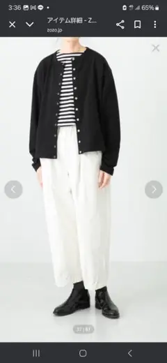 かぐれ コットンクロップドパンツ