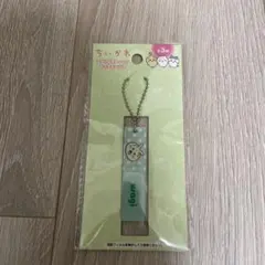 ちいかわ アクリルスティックキーチェーン2