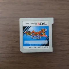 妖怪ウォッチ3 スシ Nintendo 3DS