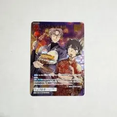 2026年最新】沖矢昴＆世良真純 MRPの人気アイテム - メルカリ