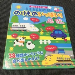 イッパイスイッチ