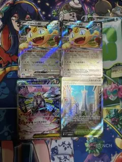 【24h以内発送★】ムニキスゼロ　60パック　サーチ済み 抽選販売】 ポケモンカードゲーム MEGA 拡張パック ムニキスゼロ
