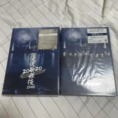 滝沢歌舞伎ZERO 2020 The Movie BluRay 初回盤/通常版