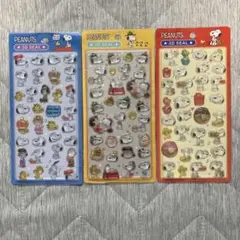 ピーナッツ　peanuts スヌーピー 3dシール　3枚セット　まとめ売り