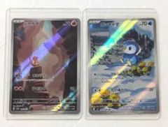 ポッチャマ AR 10枚セット ポッチャマ 085/080 AR｜ポケカシングルカード通販｜Cloveストア