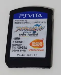 アイドリッシュセブン Twelve Fantasia! 限定版ソフトのみ