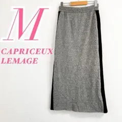 CAPRICEUX LEMAGE タイトスカート M　ニット　ウエストゴム