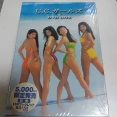 2026年最新】C.C.ガールズ dvdの人気アイテム - メルカリ