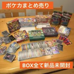ま*ろ様 ポケモンカード☆vs劇場限定版 R団のバンギラス - メルカリ