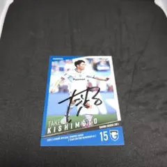 2024 Jリーグ Jカード 直筆サインカード ガンバ大阪 山田康太 10 【山田康太】2024 Jリーグカード TEメモラビリア ガンバ大阪