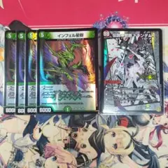 インフェル星樹 インフェル星樹(VR)(7・76)/自然/デュエルマスターズ : トレカ