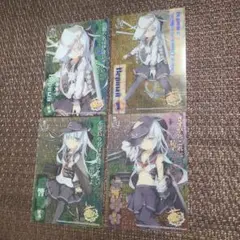 艦これ　クリアカード　響　ヴェールヌイ　Верный　4枚セット