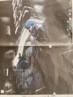 Item thumbnail for item f6fef156-47ca-4478-9784-48a9cf368b18