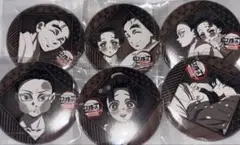 鬼滅の刃 第四期 ufotableダイニング くじ 缶バッジ　狛治 恋雪