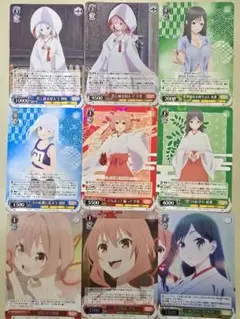 ヴァイス　甘神さんちの縁結び　RR5枚+SR4枚セット