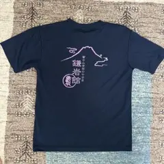 富士山吉田口7合目鎌岩館 Tシャツ Mt.Fuji 登山 ネイビー S美品
