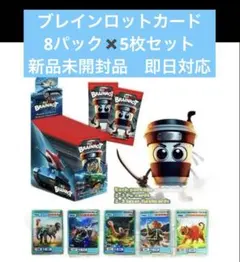 イタリアンブレインロット　トレーディングカード　 (10パック)新品未開封