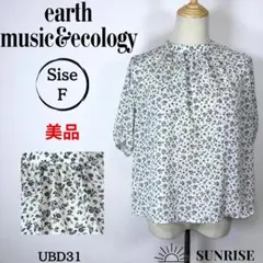 ★美品★ earth music フラワープリント 半袖ブラウス ホワイト系 F