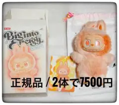 2025年最新】PoP mart labubu ×の人気アイテム - メルカリ