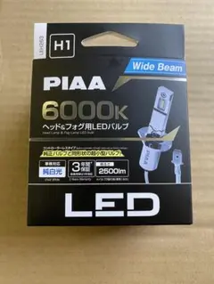 PIAA H1 6000K LEDバルブ 2個セット　開封のみ未使用のサムネイル