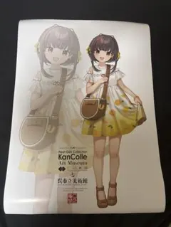 艦これ スタンプラリー 台紙 4枚 艦これ スタンプラリー 台紙 4枚 艦これ スタンプラリー 台紙 4枚