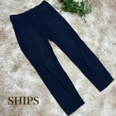 ★シップス★カジュアルパンツ ネイビー シルク混 テーパード 薄手