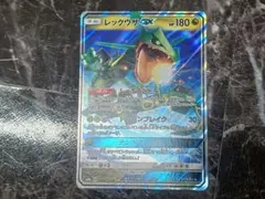 2025年最新】レックウザgxの人気アイテム - メルカリ