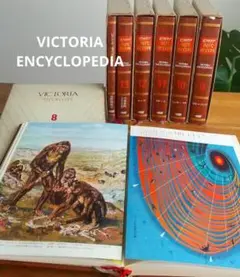 ビクトリア現代新百科　全13冊 ビクトリア VICTORIA 現代新百科 学研 学習研究社 全13巻セット