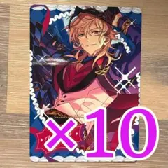 羽風薫 コランダム.K あんスタ フォトカード 10点