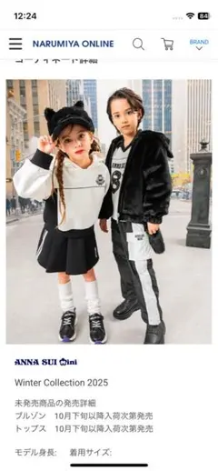 【あったか】カーゴパンツ 160cm