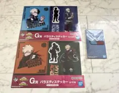 僕のヒーローアカデミア ヒロアカ 一番くじ 下位賞 3点セット