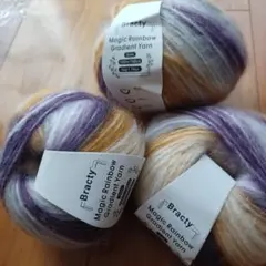 グラデーションウール　50g×3玉セット