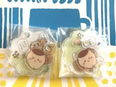 ちいかわ　くりまんじゅう　チャーム　2点セット