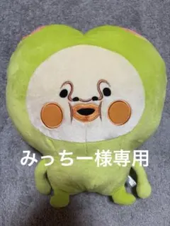 ハート型緑色ぬいぐるみ　こびとづかん