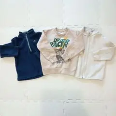 トレーナー、フリース、ジップアップブルゾン3点セット