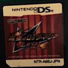 流星のロックマン LEO