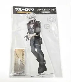 ブルーロック スチームパンク アクリルスタンド 凪誠士郎