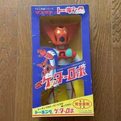 2025年最新】マスダヤ ゲッターロボの人気アイテム - メルカリ