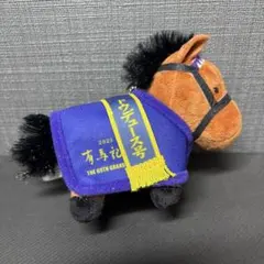 サラブレッドコレクション 馬服マスコットボールチェーン2 ドウドュース 有馬記念