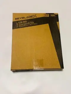 エアロペガサス 高重量ブレード 未使用品　25周年記念セット 新品 【 アプリ限定 】ワルキューレボルトS4-70V メタルコート