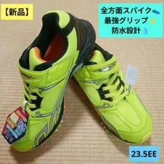 防水スニーカー 23.5