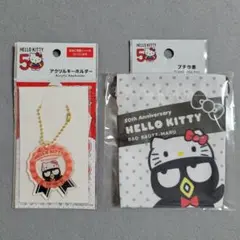 サンリオ ☆ ハローキティ50周年 バッドばつ丸 2点セット
