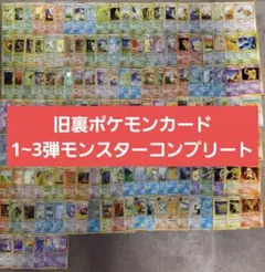 2025年最新】151コンプリートの人気アイテム - メルカリ