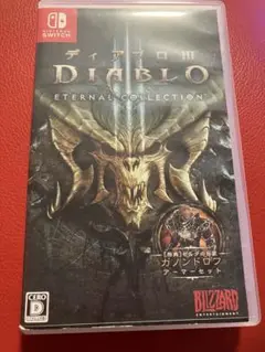 ディアブロ III: ETERNAL COLLECTION