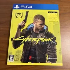 PS4 サイバーパンク2077