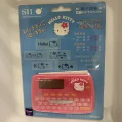 2025年最新】キティ 電子辞書の人気アイテム - メルカリ