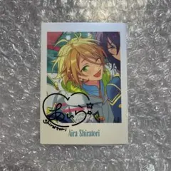 あんスタ　藍良　ぱしゃっつ