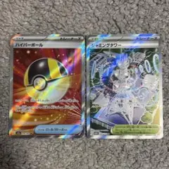 ハイパーボール　ジャミングタワー　sr MEGAドリームex