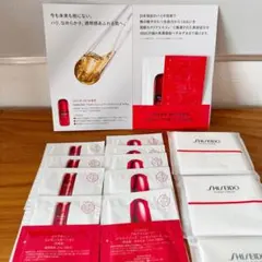 【SHISEIDO】アルティミューン(新旧)とオイデルミン サンプルセット
